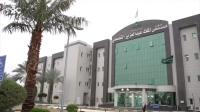 مستشفى الملك عبد العزيز التخصصي التابع لتجمع الجوف الصحي - إكس المستشفى