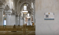 يمكن لقاصدي المسجد الحرام الاستفادة من خدمة إرشاد السائلين وتوجيههم إلى أماكن الاستدلال داخل المسجد الحرام - شؤون الحرمين