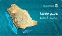 أول خريطة ملاحة جغرافية في المملكة تضم الأنشطة الترفيهية والسياحية والبحرية- حساب الهيئة على تويتر
