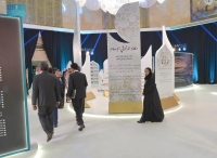 جامعة الأميرة نورة تستعرض مكانة ودور المرأة في الدين الحنيف - واس