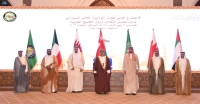 المملكة تشارك في الاجتماع الثاني للّجنة الوزارية للأمن السيبراني - واس