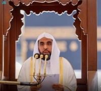 إمام وخطيب المسجد الحرام فضيلة الشيخ عبد الله بن عواد الجهني - واس