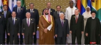 انطلاق أعمال القمة العربية الإسلامية المشتركة في الرياض