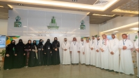 تدشين مشروع الارتباط الوظيفي لتحسين إنتاجية الموظفين - جامعة الملك عبد العزيز