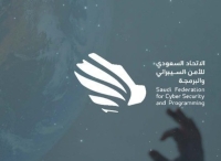 الاتحاد السعودي للأمن السيبراني والبرمجة والدرونز