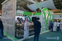 بدء فعاليات المعرض السعودي الدولي للمنتجات العضوية بالرياض