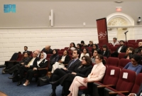 مؤتمر العالم العربي.. الفرص والتحديات بجامعة هارفارد - واس