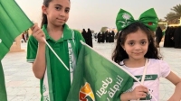 اعتناء السعودية بحماية حقوق الطفل - مشاع إبداعي