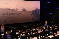 لأول مرة.. عرض فيلم "أعظم الرحلات.. الحج إلى مكة المكرمة" في الرياض