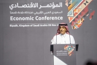 وزير المالية خلال كلمته في المؤتمر السعودي العربي الأفريقي - أرشيفية اليوم