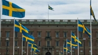 البنك المركزي السويدي يقرر تثبيت سعر الفائدة - مشاع إبداعي
