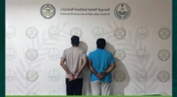 القبض على شخصين لترويجهما المخدرات في الرياض - المديرية العامة لمكافحة المخدرات