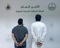 القبض على شخصين لتنفيذ عمليات احتيال مالي بالمدينة المنورة - إكس الأمن العام