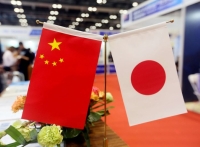 اليابان والصين تتفقان على تعزيز العلاقات الاستراتيجية- مشاع إبداعي