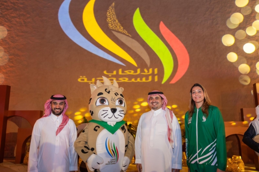 الدرعية تستضيف حفل العشاء الرسمي لدورة الألعاب السعودية 2023