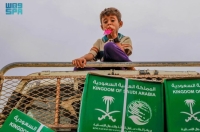 مساعدات مركز الملك سلمان للإغاثة في اليمن- واس 