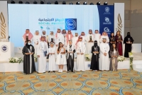 تعليم الشرقية تدعو الطلاب للمشاركة في جائزة الأميرة صيتة بنت عبد العزيز - إكس الجائزة