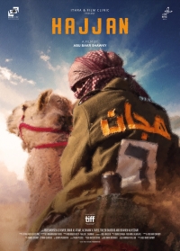 فيلم "هجان" يثير دهشة الجمهور في مهرجان البحر الأحمر السينمائي