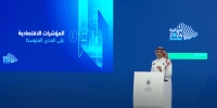 وزير المالية: الناتج المحلى السعودي قصة نجاح تستحق أن تروى