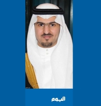 لتعيينه نائبًا لأمير الشرقية.. الأمير سعود بن بندر يرفع الشكر والتقدير للقيادة