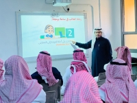 تعليم الرياض.. تفاعل كبير مع مبادرة "ساعة برمجة"