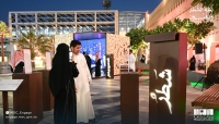 تبرز جمال "العربية".. فعالية لغة الشعر والفنون تنطلق في الرياض