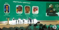 سيُقام المنتدى بنسخته الثالثة بالشراكة مع هيئة الصحفيين السعوديين - إكس