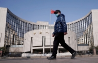 البنك المركزي الصيني- أرشيفية اليوم 