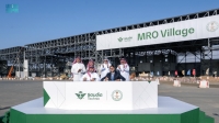 صندوق الاستثمارات العامة يستهدف تحويل السعودية لهندسة الطيران إلى شركة وطنية رائدة في خدمات الصيانة