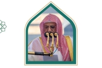 أوصى الشيخ الدكتور صالح بن عبد الله بن حميد بتقوى الله - إكس
