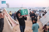 توزيع مساعدات إنسانية للمتضررين في قطاع غزة - واس