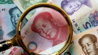 تراجع الديون الخارجية على الصين - مشاع إبداعي