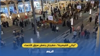 ليالي القيصرية.. مهرجان ينعش سوق الأحساء