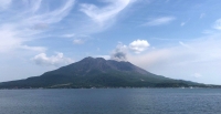 ثوران بركان جبل أوتاكي في جزيرة سوانوز اليابانية - وكالات