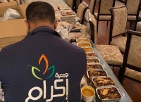 مشاركة الجمعية تأتي في سياق التعريف بجهودها في خدمة ضيوف الرحمن وإسهامها في تعزيز الأمن الغذائي - جمعية إكرام
