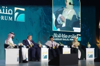 "منتدى مكة للحلال" يدعم الشراكات الاستثمارية والفرص الاقتصادية الواعدة