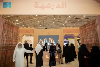 "ملتقى السعودية الثاني".. "الدرعية" تجسد ريادة المملكة في مجال السياحة