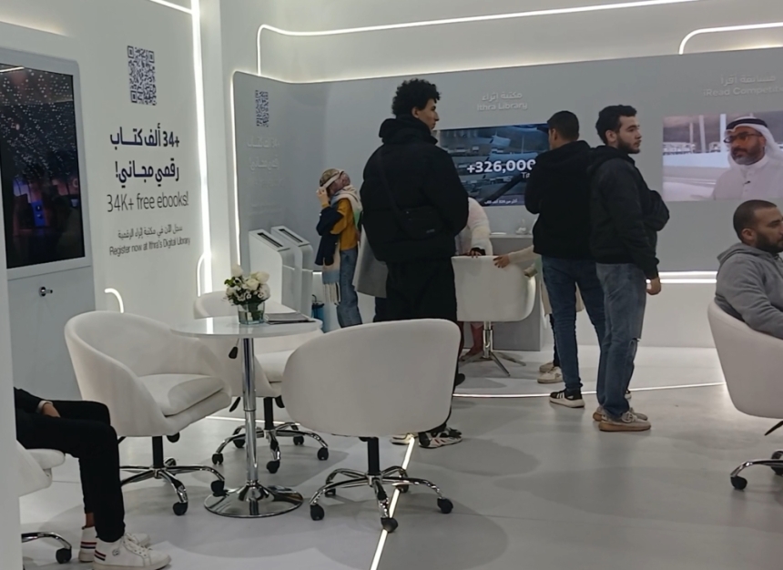 جناح إثراء يجذب الزائرين في معرض القاهرة الدولي للكتاب - اليوم