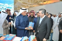 فعاليات المعرض السعودي الدولي للثروة السمكية 