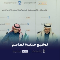الهيئة السعودية للبحر الأحمر توقع مذكرة تفاهم مع هيئة التراث - واس