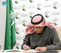 مركز الملك سلمان يوقّع اتفاقية دعم الاستجابة الصحية لحالات الطوارئ في غزة - واس