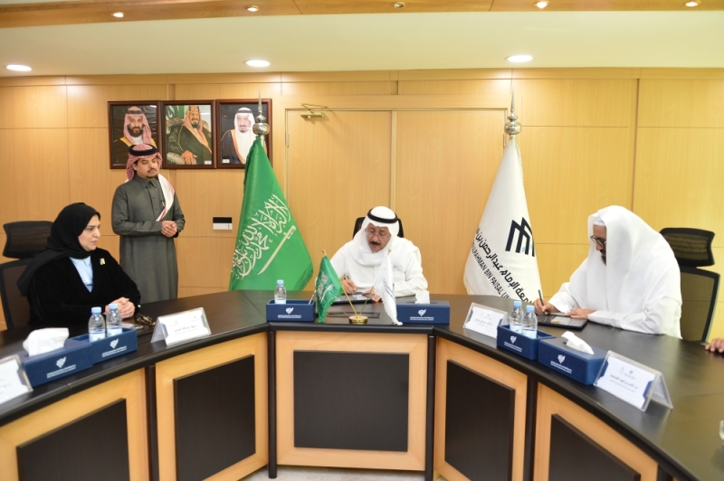 اتفاقية لدعم طلاب المنح الدوليين في جامعة الإمام عبد الرحمن