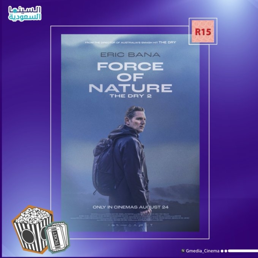 Force of Nature: The Dry 2
