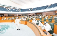 مجلس الأمة الكويتي - موقع المجلس