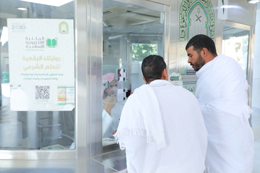 استمرار الخدمات الدعوية للمعتمرين والزوار خلال موسم العمرة الحالي في مكة ومساجد الحلّ