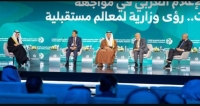 المنتدى السعودي للإعلام يناقش التحديات الأخلاقية للمحتوى بعد الذكاء الاصطناعي - اليوم