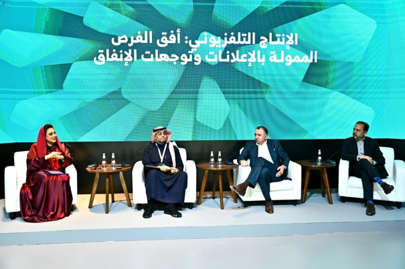 المنتدى السعودي للإعلام يستعرض أفق الفرص الممولة وتوجهات الإنفاق