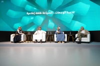  جلسة حوارية ضمن فعاليات المنتدى السعودي للإعلام - واس