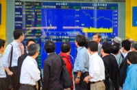 نيكي الياباني ينهي موجة صعود مع قلق الأسواق قبل صدور أرباح إنفيديا