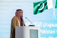 فعاليات ملتقى الأعمال السعودي الباكستاني في الرياض - اليوم